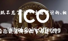 以下是为“T P钱包发现不