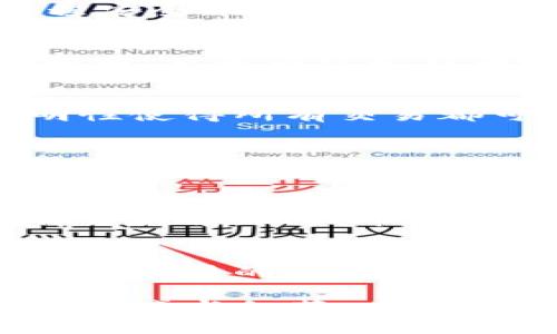 比特币：区块链的深海宝藏，未来的金融革命将如何展开？

比特币, 区块链, 加密货币, 金融科技/guanjianci

内容大纲
1. **引言**
   - 比特币的出现与背景
   - 区块链技术的核心概念

2. **比特币的运作机制**
   - 区块链技术的基础
   - 什么是“挖矿”？
   - 交易验证的过程

3. **比特币作为价值存储的特性**
   - 比特币的稀缺性与对比特币的“金本位”思维
   - 比特币与传统货币的区别

4. **区块链的底层结构**
   - 如何看待区块链的去中心化特性
   - 区块链对金融市场的潜在影响

5. **比特币与全球经济的关系**
   - 比特币对传统金融体系的挑战
   - 各国对比特币的监管政策 

6. **未来展望：比特币的潜力**
   - 新兴市场中的比特币
   - 比特币的未来有何可能性？

7. **结语**
   - 比特币对我们生活的影响 
   - 未来的金融科技愿景

引言
在这个信息爆炸的时代，数字货币逐渐进入了大众的视野，而比特币作为第一个广泛使用的加密货币，犹如海平面下的一颗璀璨明珠，沉浸在区块链这片神秘而广阔的海洋中。许多人对比特币的认知停留在其表面的价格波动，然而，真正探究它的底层技术——区块链，何等重要！

比特币的运作机制
想象一下，当你在网络上进行交易时，就像是在海面上划船，波澜起伏；而比特币和区块链便是那令人信服又强大的船体，确保了你的旅程安全平稳。区块链作为一种去中心化的分布式账本技术，将每笔交易都记录在一个全球共享的数据库中，形成一个安全透明的网络。

比特币作为价值存储的特性
比特币的稀缺性如同身处沙漠中的一颗水晶，尽管它在某些时刻显得光彩夺目，但缺少真正的实体支撑使得人们对其价值的看法各不相同。正是由于比特币总量有限，许多人将其视为“数字黄金”。它是否能取代传统货币，而成为一种广泛认可的价值存储形式？这依然是一个悬而未决的谜团。

区块链的底层结构
区块链技术的去中心化特性，犹如在山顶俯瞰的风景，让每个人都有机会站在同样的视角，参与到这个伟大的金融变革中。区块链的透明性使得所有交易都可被验证，并无须信任第三方。这种创新的性质，使其在金融市场的潜在影响力不可小觑。

比特币与全球经济的关系
随着全球经济的数字化转型，比特币逐渐在金融体系中占据了一席之地。正如在一幅宏伟的画卷上，传统金融如同庄重的建筑，而比特币则是恣意挥洒的色彩，它挑战了传统金融体系的边界，重塑了我们的价值观。

未来展望：比特币的潜力
未来的比特币，或许不再是今天我们所认知的模样。它可能像一颗正在孕育的星星，在技术不断演变和市场接受度提高的过程中，逐渐崭露头角。新兴市场对比特币的接受程度会如何？比特币又将如何在这些地区发挥更大的作用？这些问题如同深海之中的珍珠，等待着我们的探索。

结语
比特币与区块链的发展，正在改变着我们的生活方式与经济结构。它不仅是一场数字货币的革命，更是一场对自由与价值的深入探讨。随着科技的不断进步，我们期待着在未来的海洋中，能看到这颗璀璨的明珠如何闪耀光芒。

以上内容大纲及其描述均为示例，具体字数和内容可以根据实际需求进行调整。请根据大纲逐步扩展至2800字以上，并进一步丰富文本情感与细节，从人类创作的角度进行个性化表达。