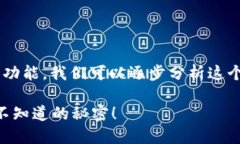 为了帮助你理解如何取消