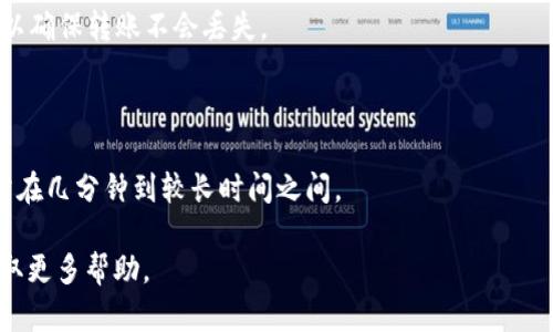 将以太坊币提取到TP钱包时，您可以使用以太坊主链进行转账。TP钱包支持以太坊及其ERC-20代币，因此，转账过程中只需选择以太坊主链。在进行操作的过程中，请确保以下几点：

1. **保证网络选择正确**：确保在TP钱包中选择以太坊主链进行接收。
  
2. **确认地址**：在提币时，请仔细检查您TP钱包中的以太坊地址，以确保转账不会丢失。

3. **了解手续费**：转移过程中可能会产生交易手续费。

4. **转账时间**：以太坊网络的交易确认时间可能会有所不同，通常在几分钟到较长时间之间。

如果您中途遇到问题，建议查阅TP钱包的官方支持或社区论坛以获取更多帮助。