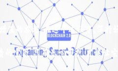 中本聪 T P 钱包怎么创建？