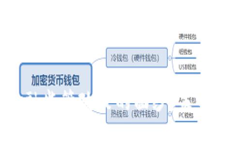 揭开区块链金融监管政策的面纱：未来的方向是什么？