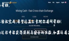 在这篇文章中，我将为你