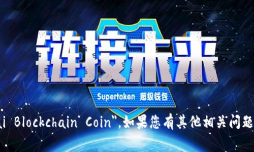 上海区块链币的英文翻译是 