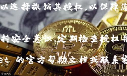 要查看 TokenPocket 的授权，您可以按照以下步骤操作：

1. **打开 TokenPocket 钱包**：
   确保您已经下载并安装 TokenPocket 钱包应用，并使用您的账户登录。

2. **进入设置或账户管理页面**：
   在 TokenPocket 主界面中，寻找设置选项，通常是一个齿轮图标，或者在账户的管理页面中。

3. **查找授权管理**：
   在设置或账户管理中，找到“授权”或“授权管理”的选项。在此部分，您可以查看哪些 DApp（去中心化应用）已经获得了您的授权权限。

4. **检查授权详情**：
   在授权管理页面，您可以查看每个 DApp 的授权信息，了解哪些功能已经被授权访问您的钱包信息。

5. **撤销不必要的授权**：
   如果您发现某些不再使用或不信任的 DApp，您可以选择撤销其授权，以保障您的资产安全。

6. **保持安全操作**：
   在使用 TokenPocket 或其他任何钱包时，务必保持安全意识，定期检查授权并确保只授予信任的应用程序。

如果您在过程中遇到任何困难，可以参考 TokenPocket 的官方帮助文档或联系客服支持以获取更多帮助。