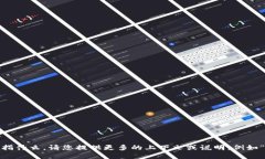 很抱歉，您提到的“t p钱