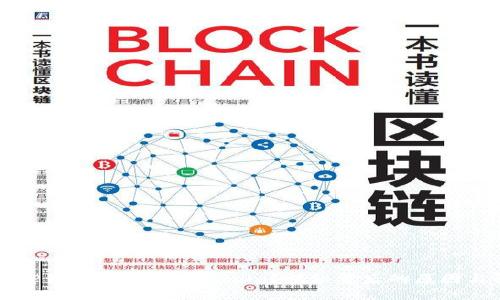 为何你的TP钱包收不到Shitcoin？揭秘背后的原因与解决方案