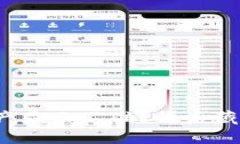 TP钱包里的资产显示不准？