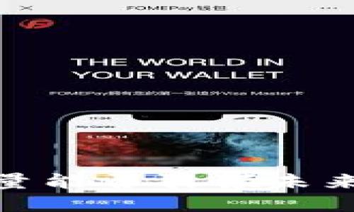 揭秘：区块链吞吐量能否引领未来数字货币的浪潮？