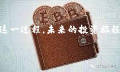 抹茶提币到TP钱包：你需要