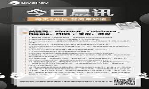 揭开白鲸币的神秘面纱：为什么它是区块链技术的杰作？