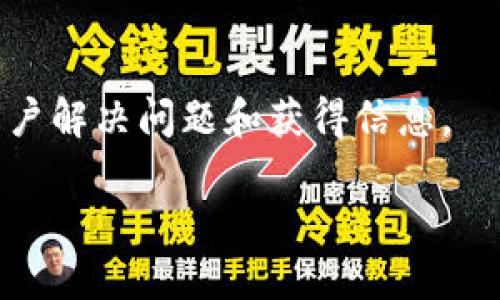 TP钱包（TokenPocket）是一款多功能的数字钱包，支持多种区块链资产的管理。因此，可以说TP钱包是一种区块链数字钱包。它不仅允许用户存储和管理多种加密货币和代币，同时还支持去中心化应用（DApp）的访问和交互。

TP钱包的主要特点包括：

1. **多链支持**：TP钱包支持多条公链，如以太坊、波场、EOS等，使用户可以在一个平台上管理多种资产。

2. **去中心化应用（DApp）浏览器**：用户可以直接通过TP钱包访问各种DApp，进行交易、游戏、投票等操作。

3. **用户友好的界面**：TP钱包提供简单易用的界面，适合各种水平的用户，从初学者到经验丰富的加密货币用户均能轻松上手。

4. **安全性**：TP钱包通过私钥本地存储和多重签名等技术，确保用户资产的安全。

5. **社区与支持**：作为一个广泛使用的钱包平台，TP钱包拥有一个活跃的用户社区，可以帮助用户解决问题和获得信息。

总的来说，TP钱包是一款旨在为用户提供便利和安全的区块链数字钱包。