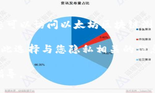 在TP钱包中，您可以通过区块链地址查询相应的余额。以下是一般的操作步骤：

1. **打开TP钱包**：启动TP钱包应用程序。

2. **进入“钱包”页面**：在主界面上选择“钱包”选项。

3. **查看资产**：在“钱包”页面，您将看到您的资产列表，通常包括不同类型的加密货币。

4. **使用区块链浏览器**：如果您想通过地址专门查找余额，可以使用区块链浏览器。例如，您可以访问以太坊区块链浏览器（如Etherscan）或其他相应的区块链浏览器，将您的地址输入以查看其余额和交易记录。

5. **隐私和安全性**：请注意，任何人都可以通过区块链地址查看相应的余额和交易记录，因此选择与您隐私相关的信息时需谨慎。

如果您遇到任何问题，可以查看TP钱包的官方帮助文档或支持频道，获取更多具体的支持和指导。