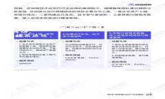 要将TP钱包中的资产转移到