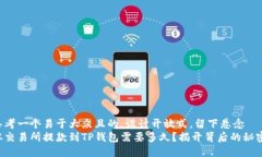 思考一个易于大众且的，