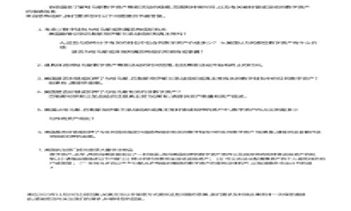 如何激活TP波场钱包？揭秘激活步骤背后的秘密!