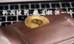 为了帮助您更好地了解T