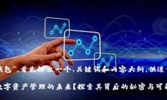 关于“TP钱包”，首先给出