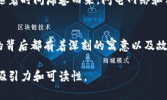   区块链币存储的秘密：你