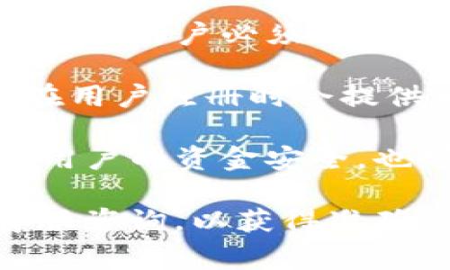 在许多国家和地区，金融类应用通常会对用户的年龄进行限制，以确保遵守法律法规和保护用户的权益。TP钱包的闪兑是否有年龄限制，具体取决于以下几个因素：

1. **法律法规**：不同国家对金融服务的法律要求不同，许多国家规定，金融服务用户必须年满18岁，或在某些情况下需征得监护人的同意。

2. **钱包政策**：TP钱包自身的用户协议和政策可能会规定年龄限制，通常在用户注册时会提供相关信息。

3. **安全考虑**：此外，即使法律上没有强制要求，钱包服务提供商为了保护用户的资金安全，也可能会自愿设定年龄限制。

如果你对TP钱包的具体使用条件有疑问，建议查看其官方网站或直接向其客服咨询，以获得准确的信息。同时，也要注意遵守所在地区的法律法规，以确保安全使用金融服务。