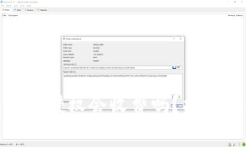 TP钱包取消授权会收费吗？揭开神秘面纱