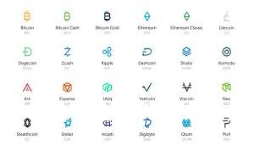 区块链与数字货币：未来金融的钥匙还是迷雾中的幻影？