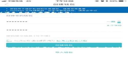 关于如何查看TP钱包中的合约地址，以下是具体的步骤和方法：

### 如何在TP钱包中查看合约地址

1. **打开TP钱包**  
   首先，确保你已经在手机上安装并打开TP钱包应用。

2. **进入资产页面**  
   登录后，进入钱包的“资产”页面。这个页面通常会显示你所有的数字资产和余额。

3. **选择相关币种**  
   在资产页面中，找到你想要查看合约地址的币种。点击该币种进入它的详情页面。

4. **查看合约信息**  
   在币种的详情页面，通常会有一个“合约地址”或者“合约信息”的选项。点击这个选项，你就能看到该币种的合约地址。

5. **复制合约地址**  
   找到合约地址后，你可以选择复制，方便以后使用或分享。

### 小提示

- **确认合约地址**：在使用合约地址进行交易或交互之前，务必确认合约地址的准确性，以防受到虚假合约的影响。
- **社区资源**：如果你不确定合约地址的真实性，建议查阅官方公告或社区资料，以获取准确的信息。

通过以上步骤，你可以轻松找到并查看TP钱包中的合约地址。如果还有其他问题或需要更多信息，欢迎提问！