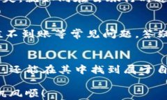 如何在新版TP钱包中轻松购