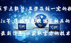 TP钱包是一个支持多种数字