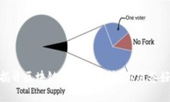火币网全球站：揭开区块