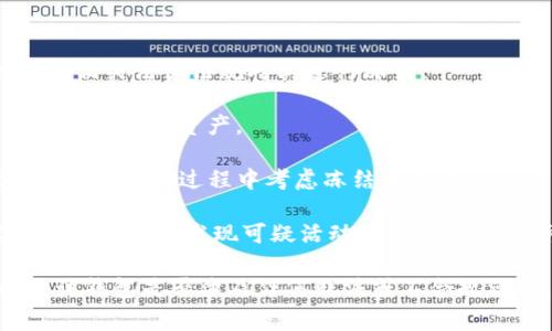 关于公安是否可以冻结TP钱包，一般情况下，这取决于法律法规和具体情况。TP钱包等数字钱包通常与虚拟货币的买卖和交易相关联，而公安机关在特定情况下能够依据法律对涉及违法犯罪行为的资产进行冻结。

以下是一些可能的情境：

1. **涉及犯罪活动**：如果TP钱包涉及到贩毒、洗钱、诈骗等犯罪活动，公安机关有权根据相关法律法规对其进行冻结。

2. **法律诉讼**：在一些法律诉讼中，如果相关方的资产涉及到诉讼标的，法院可以要求冻结相关资产。

3. **举报和调查**：如果有人对TP钱包相关的交易提出举报，公安部门可能会启动调查，并在调查过程中考虑冻结相关资产。

4. **合规要求**：一些国家和地区的金融监管机构会要求金融服务提供商（包括数字钱包服务）在发现可疑活动时进行报告，并可能涉及资产冻结。

综上所述，TP钱包是否可以被冻结，主要取决于具体的法律问题、所在地的法律法规以及该钱包是否涉及任何非法或不合规活动。如果你对此有进一步的法律问题或具体情况，建议咨询专业的法律专家。