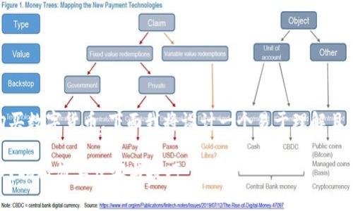 为了帮助您理解如何使用UTP钱包购买数字货币，下面我将设计一个易于理解且的，并附上相关的关键词和内容大纲。

如何在UTP钱包中轻松购买数字货币？揭秘简单步骤与技巧