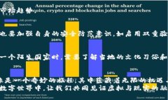    揭开区块链游戏虚拟币