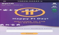   如何轻松将ZT交易所添加