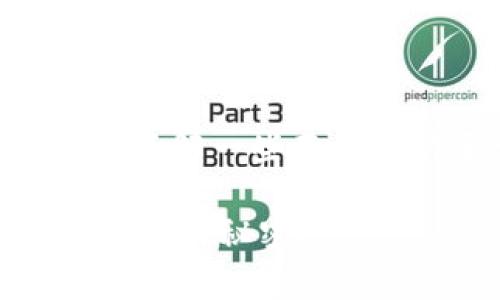 用TP钱包将USDT换成BNB的步骤相对简单，但您仍需了解一些基本操作和注意事项。下面是详细的操作步骤和相关信息。

### 如何在TP钱包中将USDT兑换为BNB？揭开这背后的秘密！