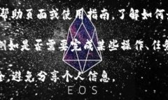 如果您在 T P 钱包中没有薄