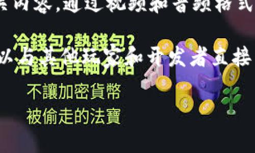 在寻找区块链链游的最新消息时，有几个途径可以帮助你及时获取资讯：

1. **官方网站和论坛**：很多区块链游戏都有自己的官方网站和社区论坛，发布最新游戏动态、更新和新闻。例如，一些游戏可能会在其官方Twitter、Reddit或Discord上发布信息。

2. **区块链新闻网站**：像CoinDesk、CoinTelegraph、Decrypt等专注于区块链和加密货币新闻的网站，通常也会报道关于区块链游戏的最新信息。

3. **社交媒体**：Twitter和Telegram是了解区块链链游最新消息的好地方。你可以关注相关的游戏项目、开发者和行业专家，以获取即时更新。

4. **YouTube和播客**：不少YouTube频道和播客专注于区块链游戏及相关内容，通过视频和音频格式分享最新消息和分析。

5. **Discord和Telegram群组**：加入相关的Discord或Telegram群组，可以与其他玩家和开发者直接沟通，获取最新的动态和讨论。

结合这些资源，你可以有效获取到区块链链游的最新消息。