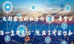 关于“T P 钱包如何将币卖