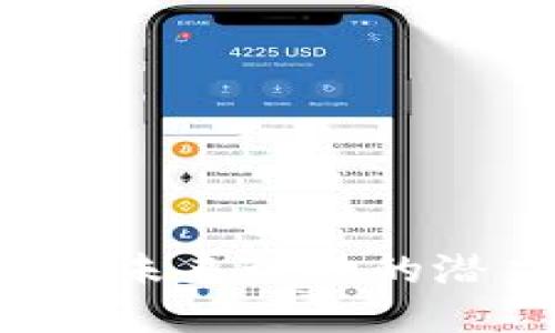 熊晓鸽区块链的最新视频：未来科技的潜力与挑战，您准备好了吗？