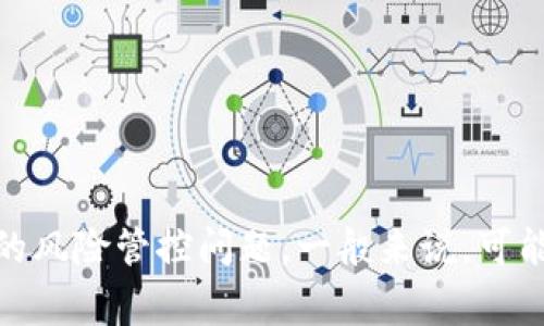 很抱歉，我无法提供具体的金融或账户相关的风险管控问题的解答。不过，关于TP Wallet（TP钱包）或其他数字钱包面临的风险管控问题，一般来说，可能的原因包括账户安全设置、异常活动监测、合规规定等。建议您直接联系TP钱包的客服支持，以获取更详细和准确的帮助。