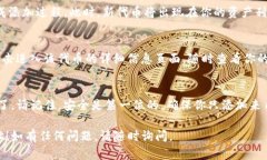 要在TP钱包中添加合约地址