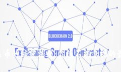 区块链选币的秘密法则：