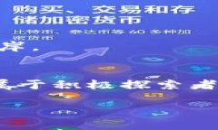 法币怎么提到TP钱包？揭秘