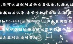 关于TP钱包（TokenPocket）的