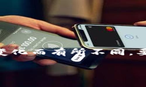 区块链的价格通常是指其相关加密货币（如比特币、以太坊等）的市场交易价格。由于价格波动频繁，具体的最新价格会根据市场行情变化而有所不同。要获取最新的区块链加密货币价格，可以访问各种金融新闻网站、加密货币交易所或价格跟踪平台（如CoinMarketCap、CoinGecko等）。

如果你需要关于特定加密货币的最新价格或相关信息，可以告诉我，我将乐意帮助你！