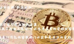 取消手机TP钱包（淘宝钱包