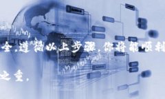 导出TP钱包地址的助记词是