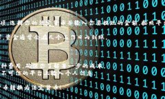 将加密货币从TP钱包（通常