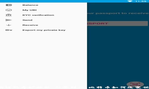 
区块链的奇妙旅程：从零到一，比特币如何改变世界？