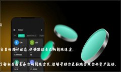 TP钱包（TP Wallet）是一种数